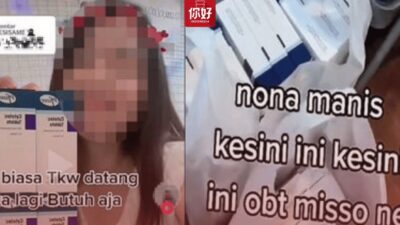 TKW Taiwan Viral Iclik, Sosok You Li Ditangkap Usai Jual Obat Aborsi