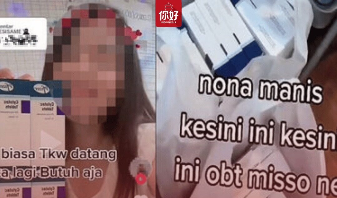 TKW Taiwan Viral Iclik