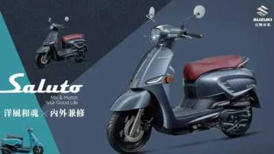 Suzuki Saluto 125