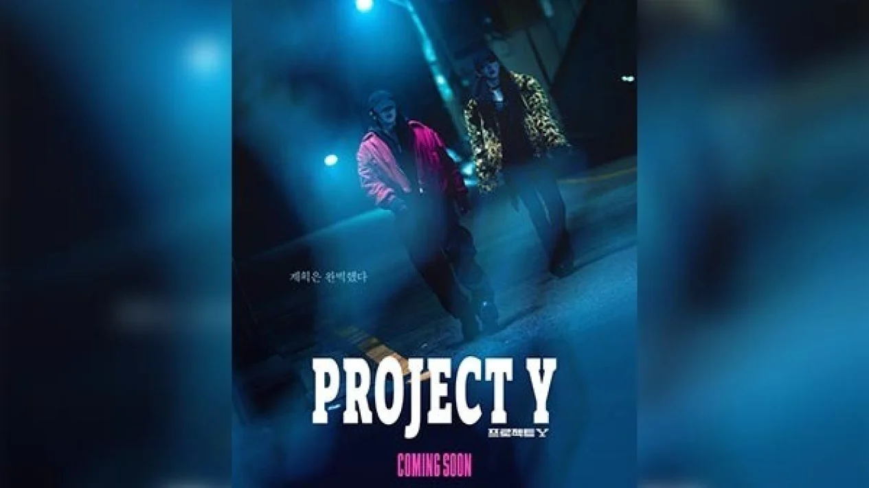 Project Y